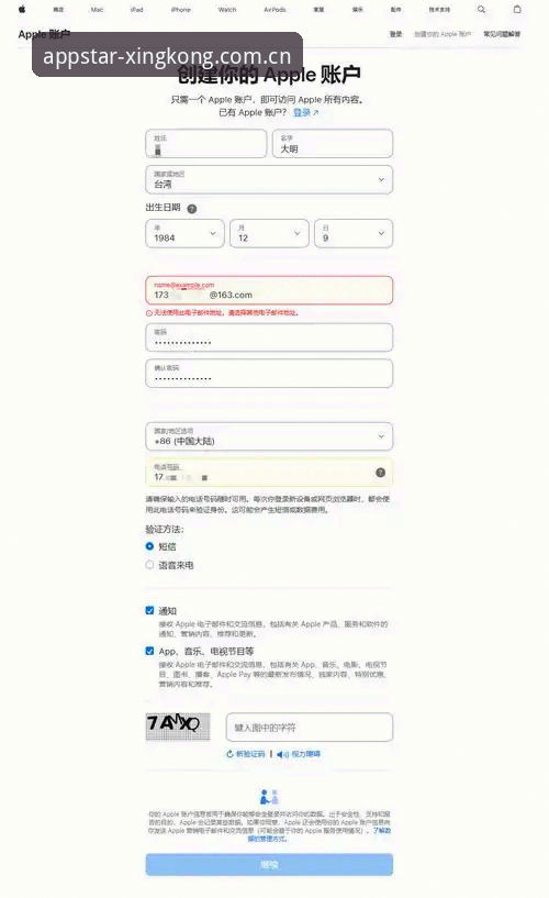 星空app功能 星空体育平台功能深度探索指南:从StarSky APP下载到星联赛数据CN的完整使用教程