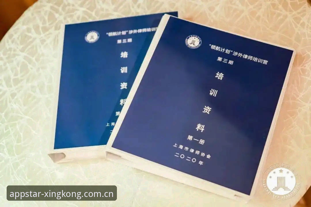 星空app注册常见问题 资深技术用户分享星空app注册常见问题排查心得与实战经验