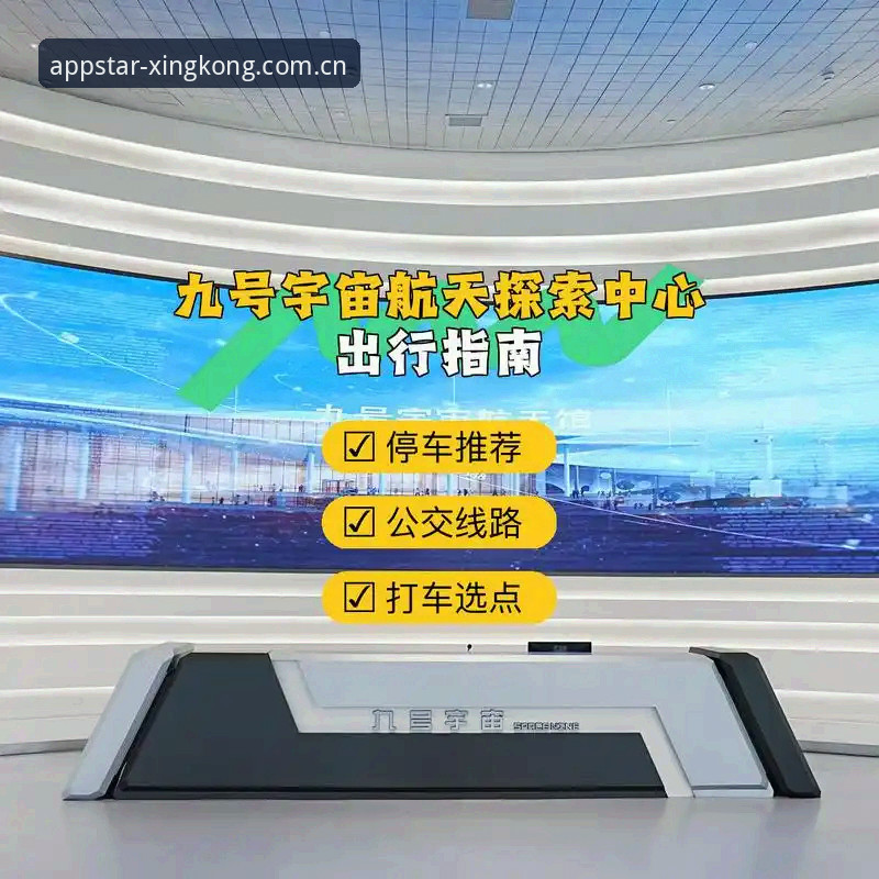 星空app排名查询 星空app排名查询操作教程:从新手到达人的完整指南