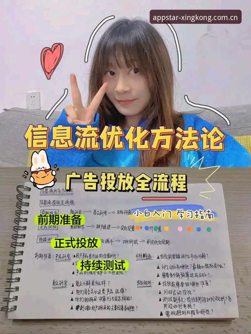 星联赛数据CN怎么下载 星联赛数据CN下载操作教程:从安装到实战的全流程指南